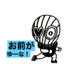 第1次スタンプ運動（個別スタンプ：15）