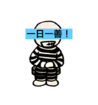 第1次スタンプ運動（個別スタンプ：17）