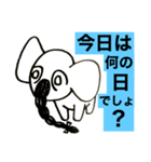 第1次スタンプ運動（個別スタンプ：19）