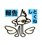 第1次スタンプ運動（個別スタンプ：21）