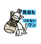 第1次スタンプ運動（個別スタンプ：22）