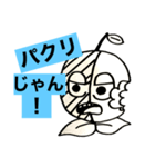 第1次スタンプ運動（個別スタンプ：26）