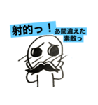 第1次スタンプ運動（個別スタンプ：27）