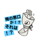 第1次スタンプ運動（個別スタンプ：30）