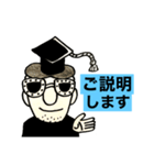 第1次スタンプ運動（個別スタンプ：31）