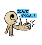 第1次スタンプ運動（個別スタンプ：32）