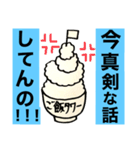 第1次スタンプ運動（個別スタンプ：33）