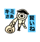 第1次スタンプ運動（個別スタンプ：38）