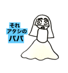 第1次スタンプ運動（個別スタンプ：39）