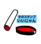 第1次スタンプ運動（個別スタンプ：40）