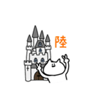 テーマパークキャット（個別スタンプ：3）