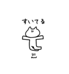 テーマパークキャット（個別スタンプ：8）
