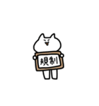 テーマパークキャット（個別スタンプ：18）
