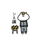 テーマパークキャット（個別スタンプ：19）