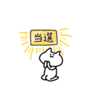 テーマパークキャット（個別スタンプ：21）