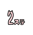 テーマパークキャット（個別スタンプ：23）