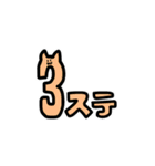 テーマパークキャット（個別スタンプ：24）