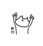 テーマパークキャット（個別スタンプ：32）