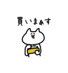 テーマパークキャット（個別スタンプ：33）