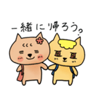 恋人ねこの仲良しスタンプ（個別スタンプ：32）