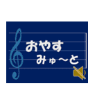 楽譜でメッセージを伝えたい（個別スタンプ：5）