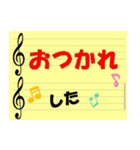 楽譜でメッセージを伝えたい（個別スタンプ：6）