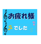 楽譜でメッセージを伝えたい（個別スタンプ：7）