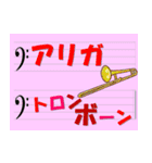 楽譜でメッセージを伝えたい（個別スタンプ：8）