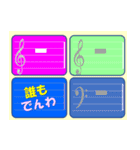 楽譜でメッセージを伝えたい（個別スタンプ：19）