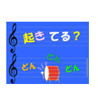 楽譜でメッセージを伝えたい（個別スタンプ：22）