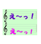 楽譜でメッセージを伝えたい（個別スタンプ：31）