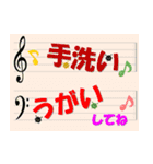 楽譜でメッセージを伝えたい（個別スタンプ：40）