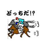 競馬頑張る！歯抜けおじさんスタンプ（個別スタンプ：11）