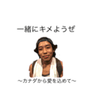 多摩Crew（個別スタンプ：3）