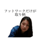 多摩Crew（個別スタンプ：7）