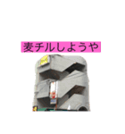 多摩Crew（個別スタンプ：11）