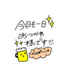 もじスタ！（個別スタンプ：1）