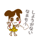 常陽リビング公式＃2頭身やさぐれリビー（個別スタンプ：7）