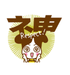 常陽リビング公式＃2頭身やさぐれリビー（個別スタンプ：8）