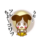 常陽リビング公式＃2頭身やさぐれリビー（個別スタンプ：10）