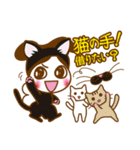 常陽リビング公式＃2頭身やさぐれリビー（個別スタンプ：12）
