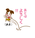 常陽リビング公式＃2頭身やさぐれリビー（個別スタンプ：13）