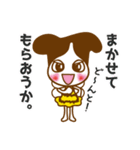 常陽リビング公式＃2頭身やさぐれリビー（個別スタンプ：16）