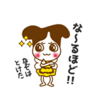 常陽リビング公式＃2頭身やさぐれリビー（個別スタンプ：18）