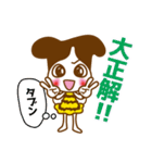 常陽リビング公式＃2頭身やさぐれリビー（個別スタンプ：20）