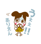常陽リビング公式＃2頭身やさぐれリビー（個別スタンプ：23）