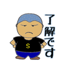 A社のSさん（個別スタンプ：1）