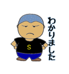 A社のSさん（個別スタンプ：2）