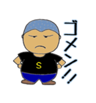 A社のSさん（個別スタンプ：4）