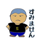 A社のSさん（個別スタンプ：5）